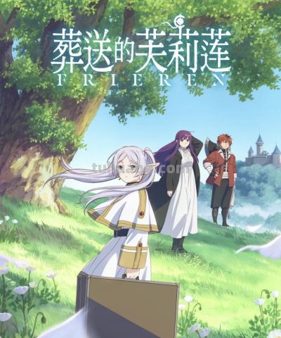 不露脸都能封神，妹子cos芙莉莲角色，这眼神一整个精准拿捏 - 图画吧TUHUABA