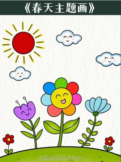 幼儿园《春天主题画》简笔画分步教学 - 今日头条