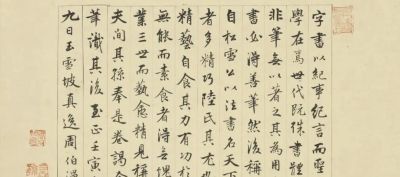 草虫画源流探赜——兼谈几点质疑 - 图画吧TUHUABA