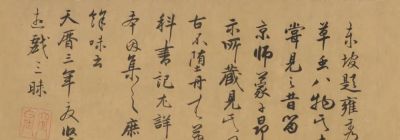 草虫画源流探赜——兼谈几点质疑 - 图画吧TUHUABA