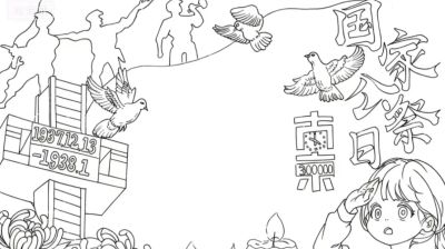 手抄报，可打印。 - 图画吧TUHUABA