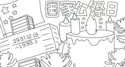 手抄报，可打印。 - 图画吧TUHUABA