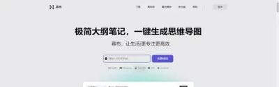 有哪些值得收藏的思维导图？ - 图画吧TUHUABA