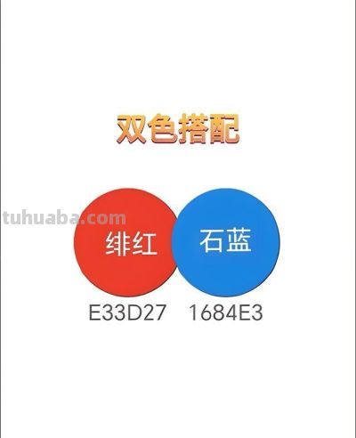 色彩搭配 最经典的6套春天系配色,解锁春日氛围感穿搭 - 今日头条 色彩搭配 最经典的6套春天系配色,解锁春日氛围感穿搭 - 图画吧TUHUABA