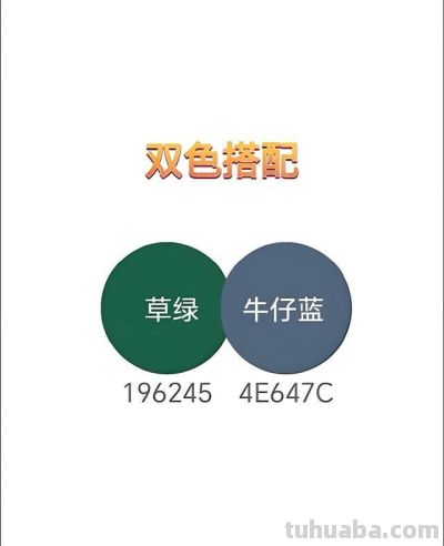 色彩搭配 最经典的6套春天系配色,解锁春日氛围感穿搭 - 今日头条 色彩搭配 最经典的6套春天系配色,解锁春日氛围感穿搭 - 图画吧TUHUABA