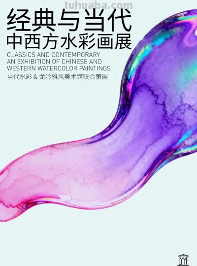 必看直播！中西方经典水彩 · 线上线下同步启幕 - 今日头条