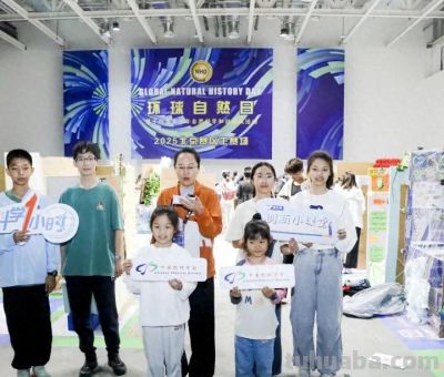 环球自然日| 2026年环球自然日北京地区活动开始啦！ - 今日头条