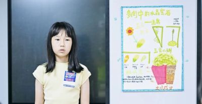 环球自然日| 2026年环球自然日北京地区活动开始啦！ - 图画吧TUHUABA