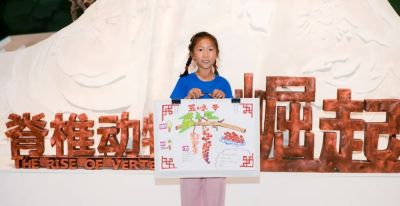 环球自然日| 2026年环球自然日北京地区活动开始啦！ - 图画吧TUHUABA