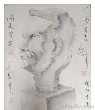 现代艺术家欧阳友开尽显文化自信《人头像石膏》素描作品高级赏析 - 今日头条