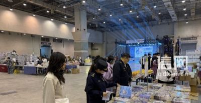 伴随式监管护航动漫盛会 崂山执法筑牢文化市场防线 - 今日头条