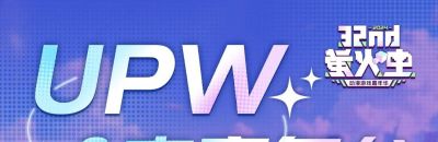 32nd漫展｜五一广州萤火虫参展企业&专区情报大放送！ - 图画吧TUHUABA