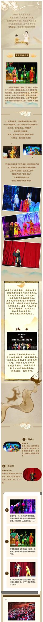 “嗨”过瘾！潍州剧场这些精彩演出不要错过 - 图画吧TUHUABA