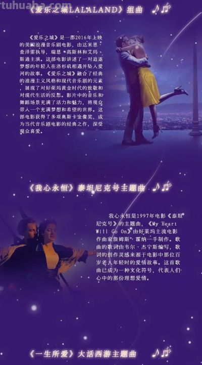 “嗨”过瘾！潍州剧场这些精彩演出不要错过 - 图画吧TUHUABA