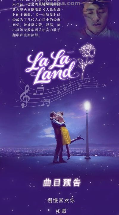 “嗨”过瘾！潍州剧场这些精彩演出不要错过 - 图画吧TUHUABA