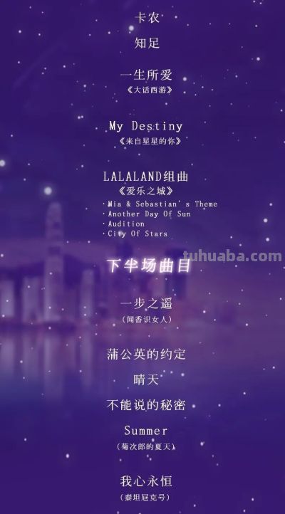 “嗨”过瘾！潍州剧场这些精彩演出不要错过 - 图画吧TUHUABA