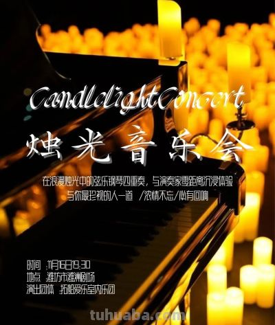 “嗨”过瘾！潍州剧场这些精彩演出不要错过 - 图画吧TUHUABA