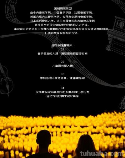 “嗨”过瘾！潍州剧场这些精彩演出不要错过 - 图画吧TUHUABA