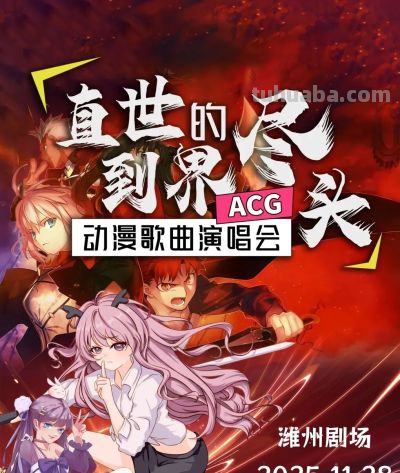 “嗨”过瘾！潍州剧场这些精彩演出不要错过 - 图画吧TUHUABA