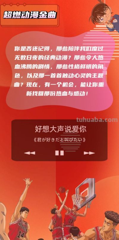 “嗨”过瘾！潍州剧场这些精彩演出不要错过 - 图画吧TUHUABA