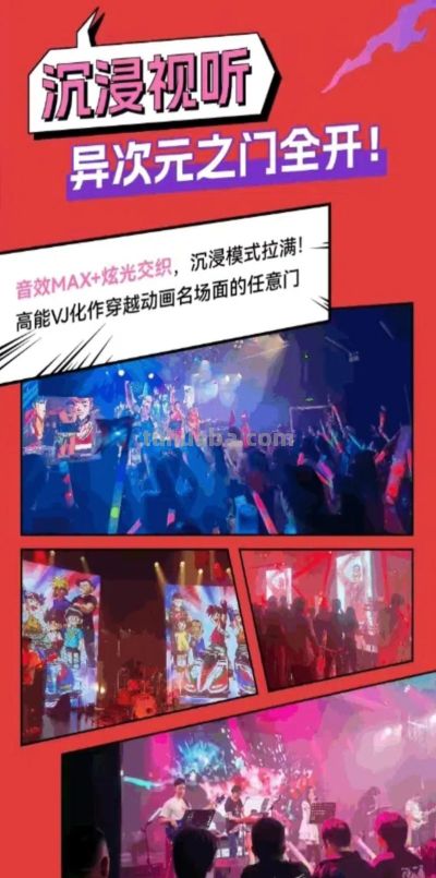 “嗨”过瘾！潍州剧场这些精彩演出不要错过 - 图画吧TUHUABA
