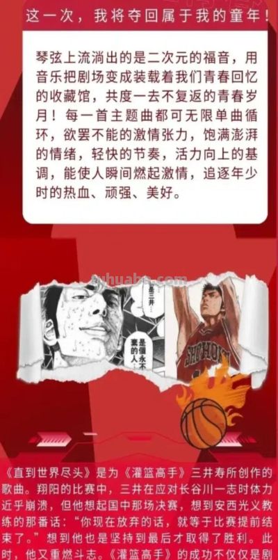 “嗨”过瘾！潍州剧场这些精彩演出不要错过 - 图画吧TUHUABA