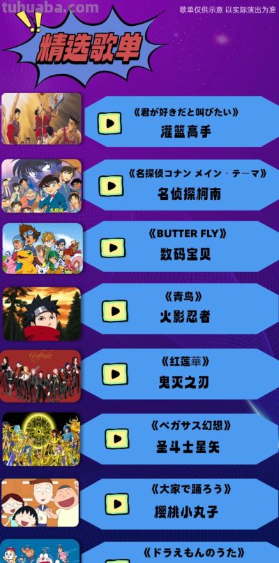 “嗨”过瘾！潍州剧场这些精彩演出不要错过 - 图画吧TUHUABA