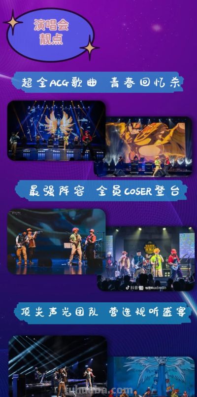 “嗨”过瘾！潍州剧场这些精彩演出不要错过 - 图画吧TUHUABA