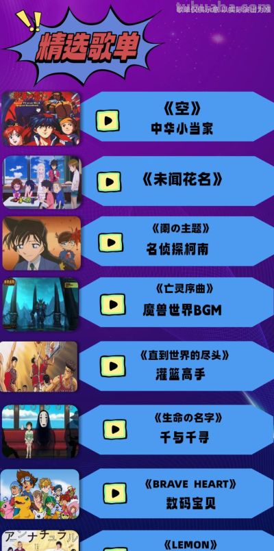 “嗨”过瘾！潍州剧场这些精彩演出不要错过 - 图画吧TUHUABA