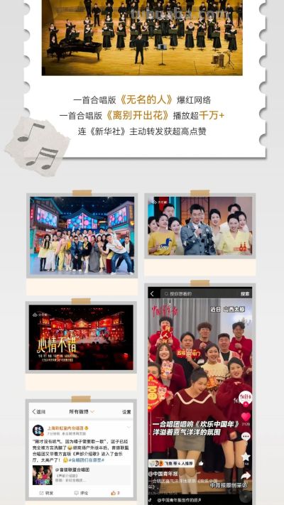 “嗨”过瘾！潍州剧场这些精彩演出不要错过 - 图画吧TUHUABA