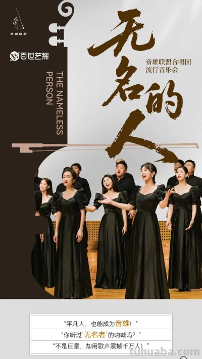 “嗨”过瘾！潍州剧场这些精彩演出不要错过 - 图画吧TUHUABA