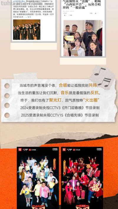 “嗨”过瘾！潍州剧场这些精彩演出不要错过 - 图画吧TUHUABA