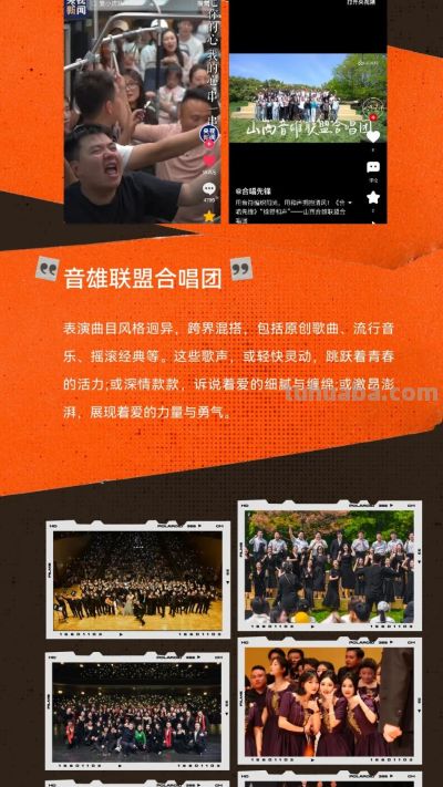 “嗨”过瘾！潍州剧场这些精彩演出不要错过 - 图画吧TUHUABA