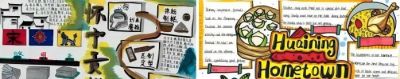 寻味乡土美食·童绘家乡文化——怀宁县振宁第二学校举办双语手抄报评比活动 - 图画吧TUHUABA