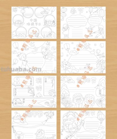 中国传统节日手抄报合集 01 🎈 - 图画吧TUHUABA