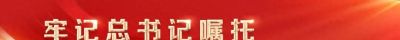 看这张思维导图，学“十五五”规划建议！ - 今日头条
