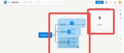 思维导图怎么画?分享给你脑图的7大用法! - 今日头条 思维导图怎么画?分享给你脑图的7大用法! - 图画吧TUHUABA