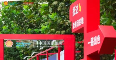 一路出色 打卡中国8大色彩秘境 - 图画吧TUHUABA