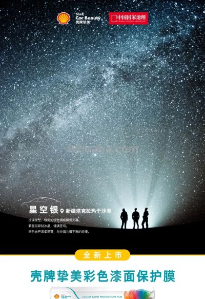 一路出色 打卡中国8大色彩秘境 - 图画吧TUHUABA