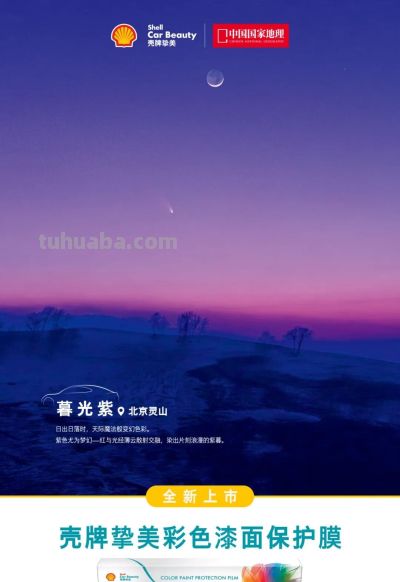 一路出色 打卡中国8大色彩秘境 - 图画吧TUHUABA