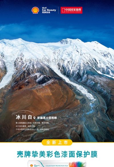 一路出色 打卡中国8大色彩秘境 - 图画吧TUHUABA