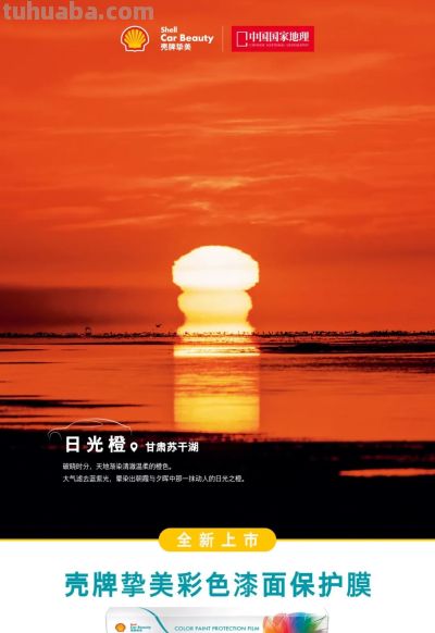 一路出色 打卡中国8大色彩秘境 - 图画吧TUHUABA