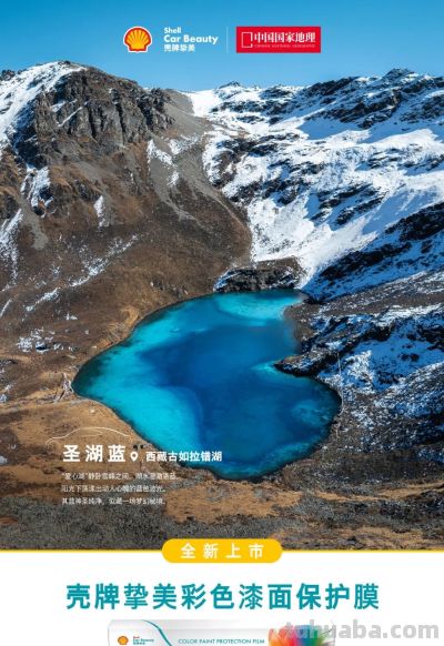 一路出色 打卡中国8大色彩秘境 - 图画吧TUHUABA