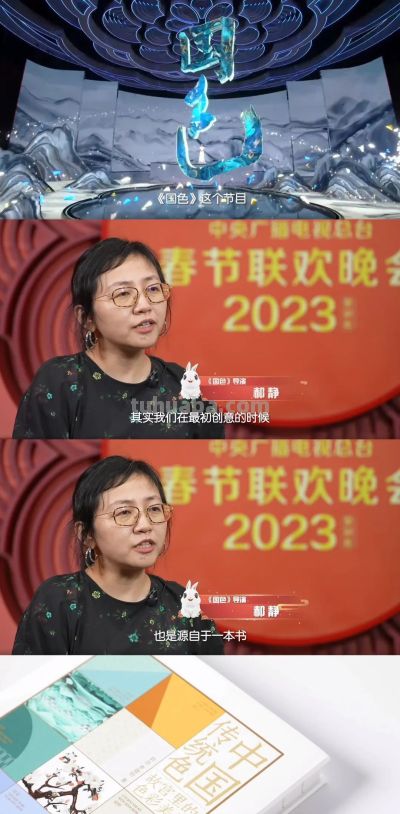 「中国传统色」！384种颜色里看懂华夏文化 - 图画吧TUHUABA