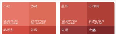 「中国传统色」！384种颜色里看懂华夏文化 - 图画吧TUHUABA