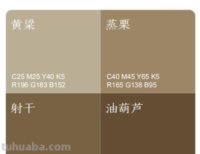 「中国传统色」！384种颜色里看懂华夏文化 - 图画吧TUHUABA