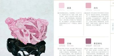 「中国传统色」！384种颜色里看懂华夏文化 - 图画吧TUHUABA