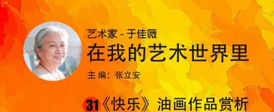 31-《快乐》油画作品——暖光里的猫咪童话 - 今日头条