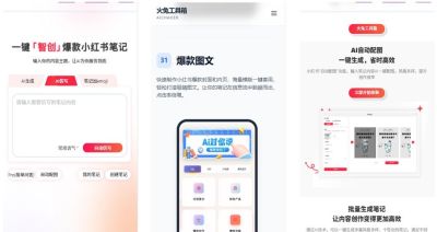 普通人也能搞定的摄影技巧图文笔记｜3步出片+工具加持，新手零 - 图画吧TUHUABA