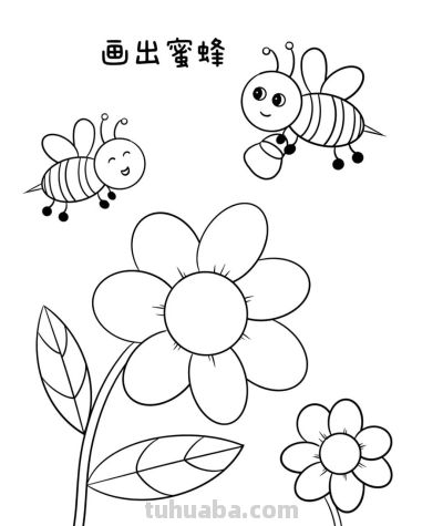 【简笔画教学】超可爱蜜蜂采花、幼儿园简笔画分步教学 - 图画吧TUHUABA
